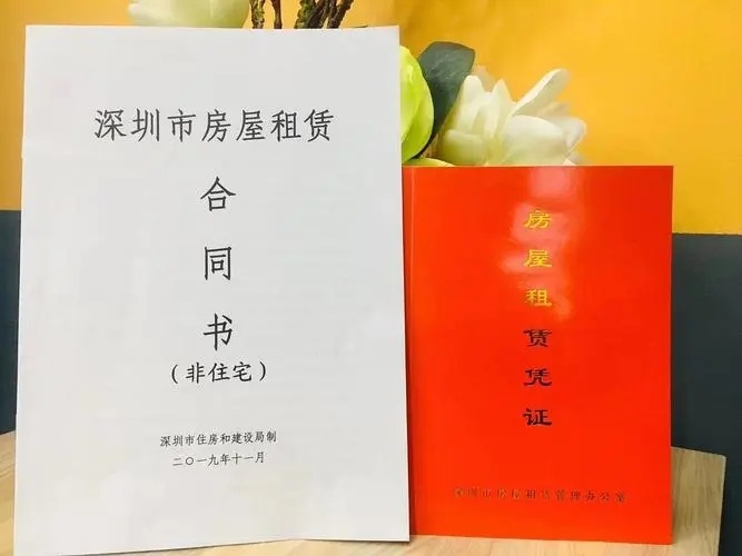 在深圳沒有注冊地址能辦營業(yè)執(zhí)照嗎？深圳公司注冊地址一年要花多少錢？